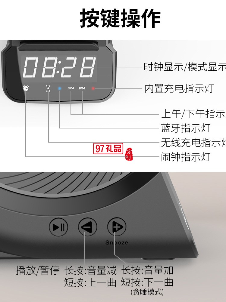 無線充電器藍(lán)牙音箱私模三合一