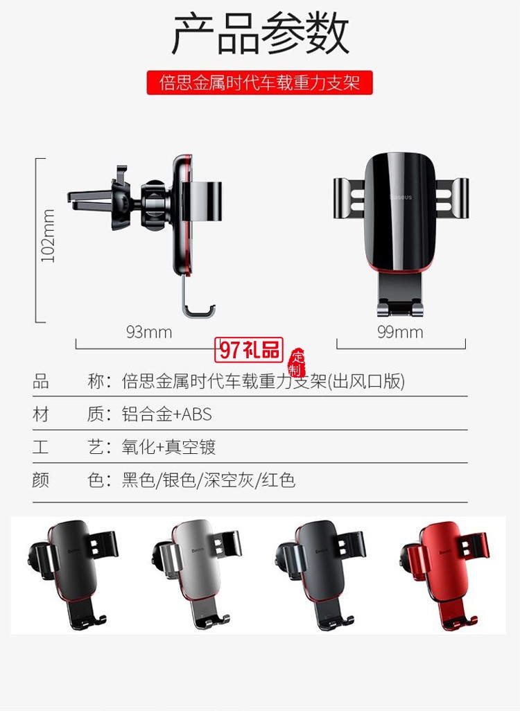  創(chuàng)意車載手機支架汽車導(dǎo)航車上支撐出風(fēng)口