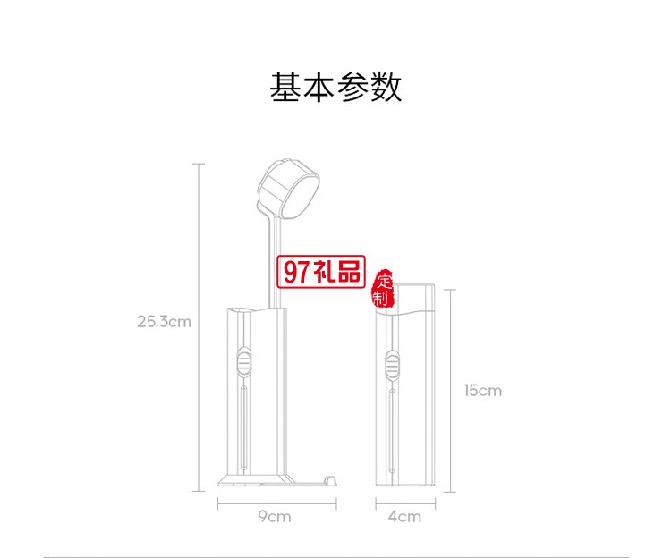 便攜式護(hù)眼學(xué)習(xí)臺(tái)燈充電寶