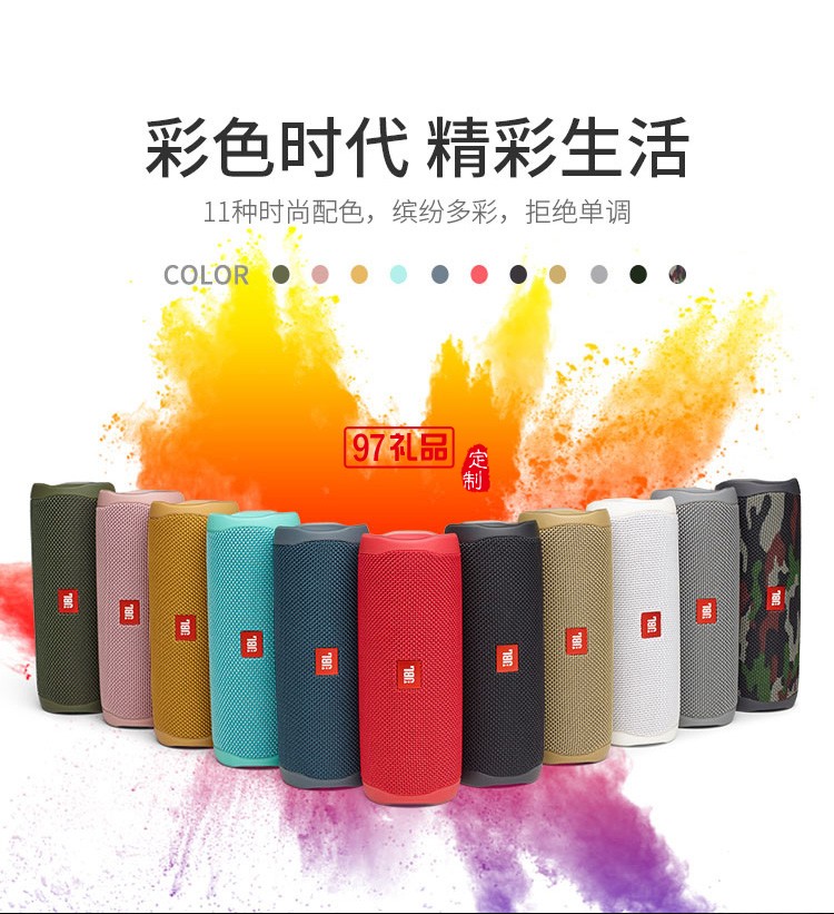 JBLFlip5音樂(lè)萬(wàn)花筒藍(lán)牙音箱戶(hù)外