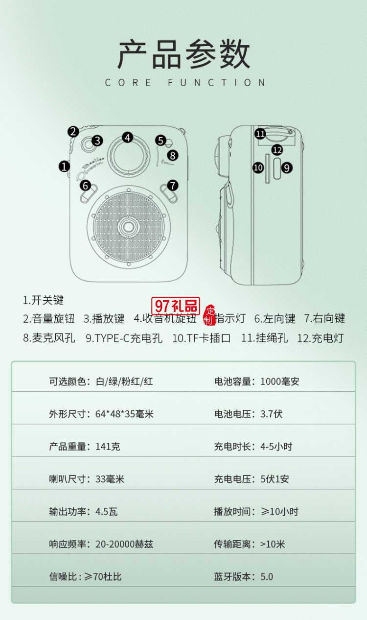 甲殼蟲四合一創(chuàng)意戶外藍牙音箱