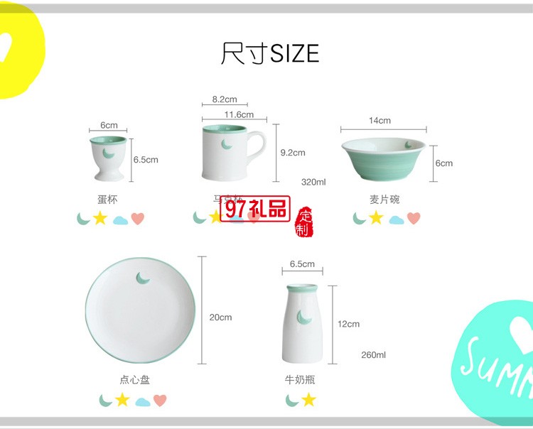 陶瓷碗家用麥片早餐碗雞蛋杯卡通可愛