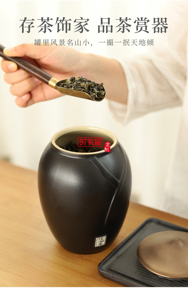 江湖大茶葉罐組合（3種組合）送客戶禮品定制