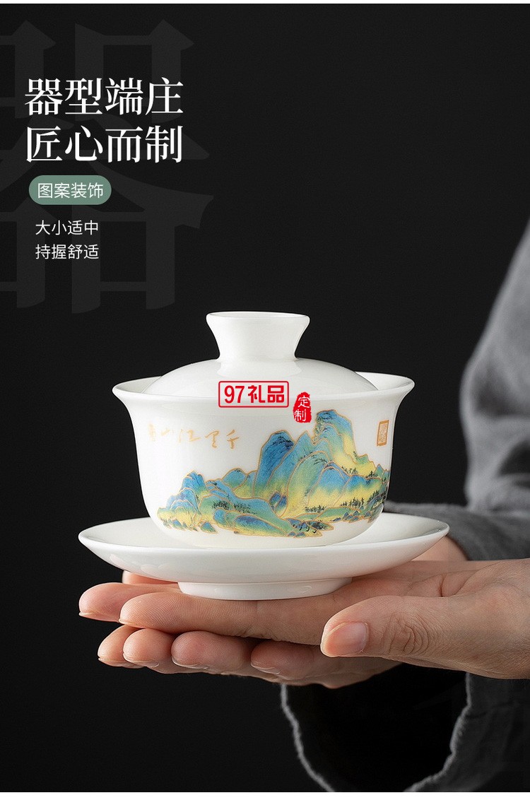 羊脂玉瓷功夫茶具套裝純白禮品定制千里江山整套禮盒禮品