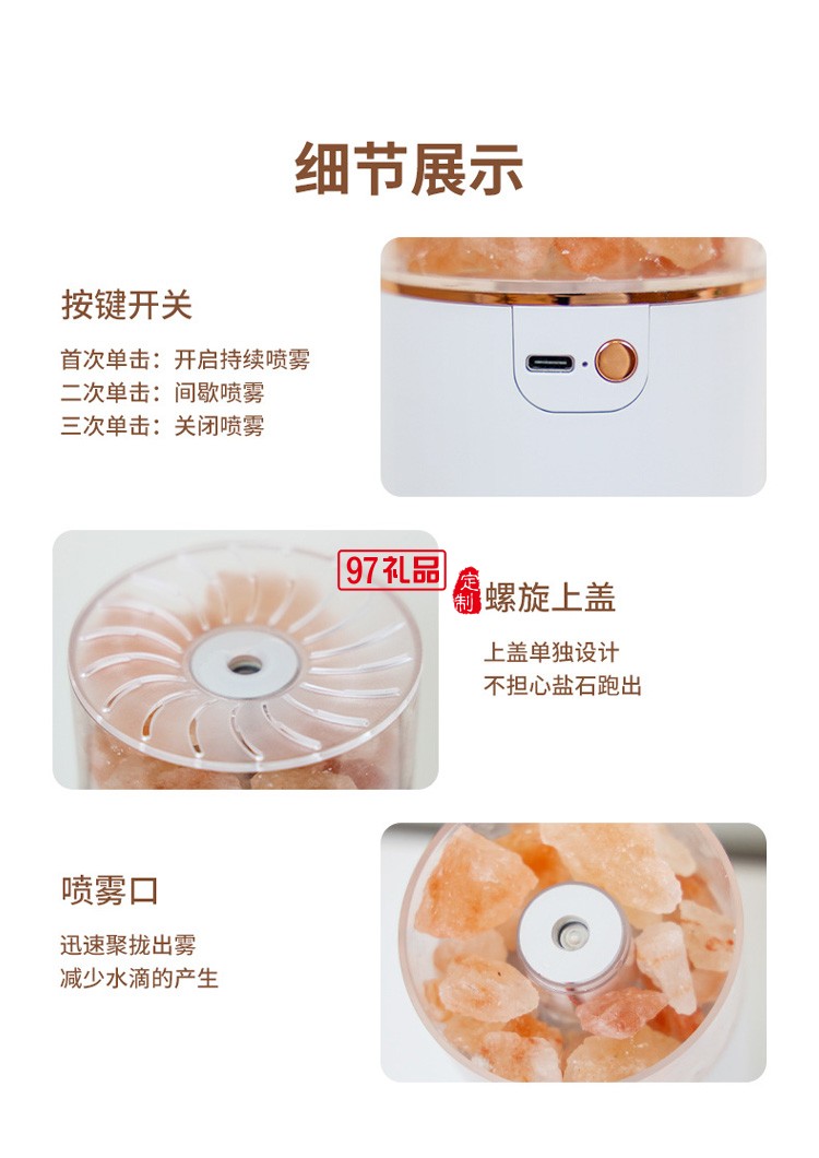 新品USB加濕器室內夜燈香薰精油香氛迷你補水霧化器