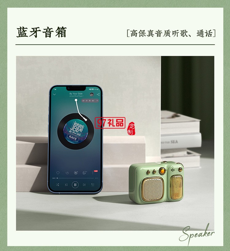 REMAX/睿量 復(fù)古藍牙音箱5.0帶耳機可充電插卡帶收音機小音響