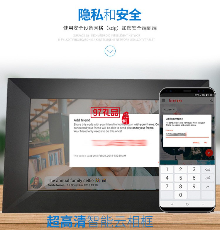 8寸智能云相框WiFi相框數(shù)碼相框數(shù)碼電子相冊(cè)