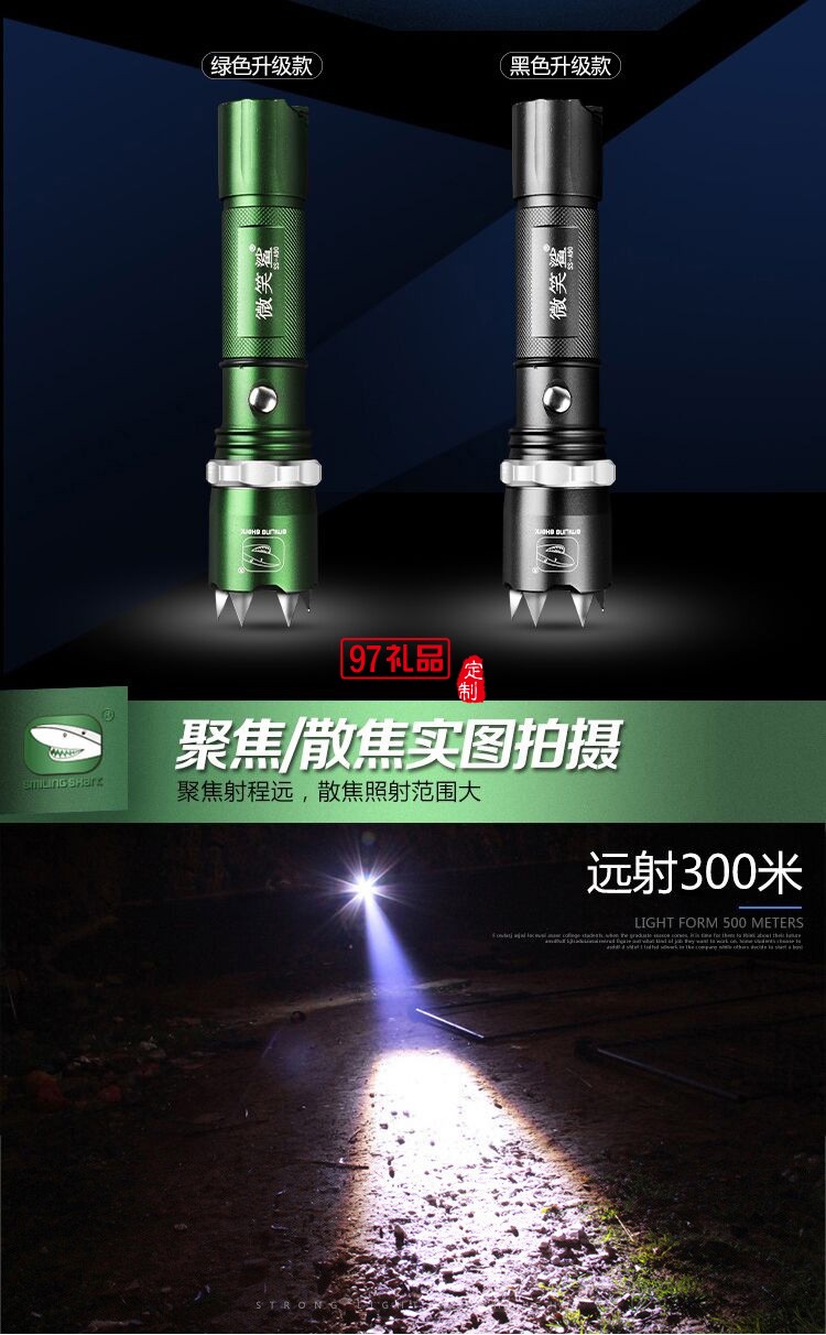  帶攻擊頭強(qiáng)光手電筒 LED可充電鋁合金手電筒 戶(hù)外防身手電