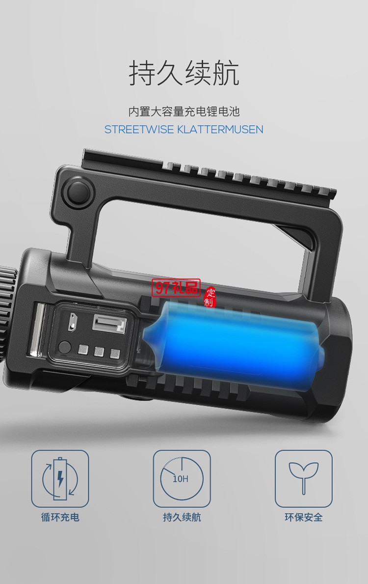強(qiáng)光戶外手提燈露營可充電led探照燈 塑料巡邏手電筒
