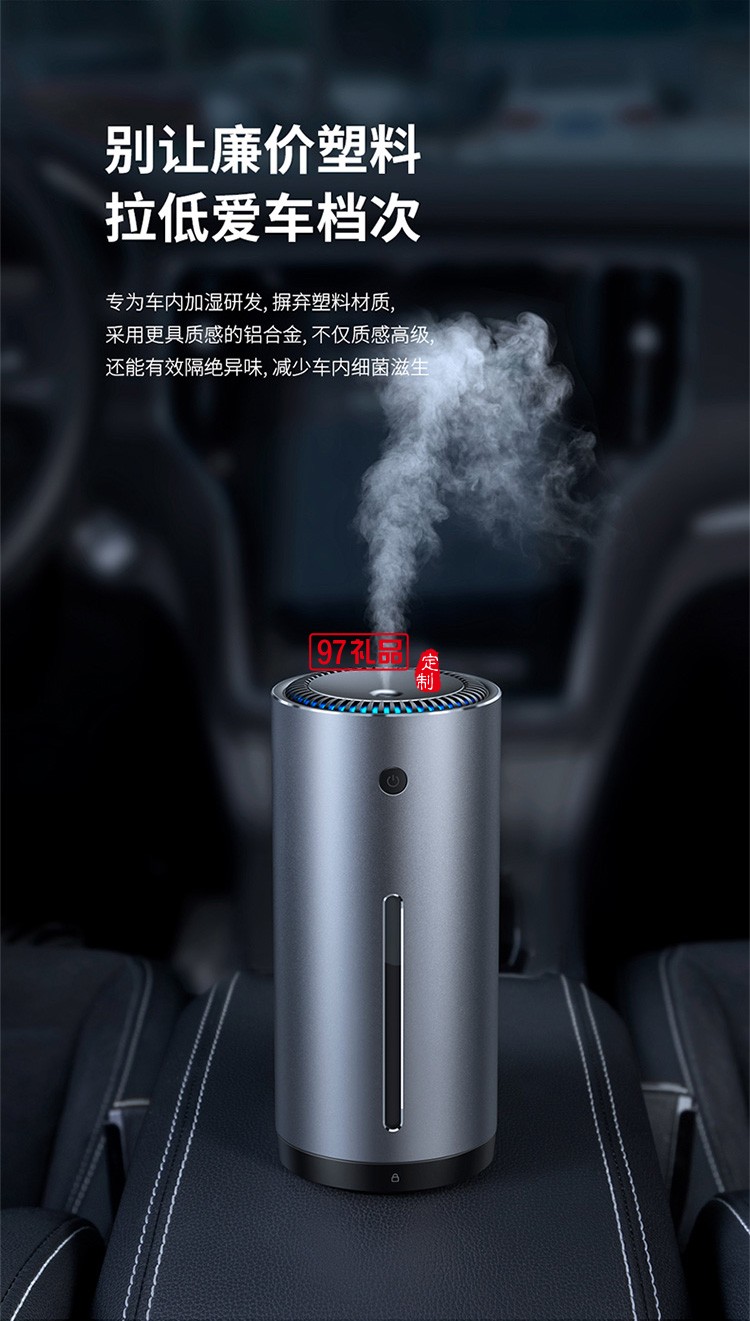 車載加濕器 汽車加濕器家用辦公室迷你補(bǔ)水噴霧usb