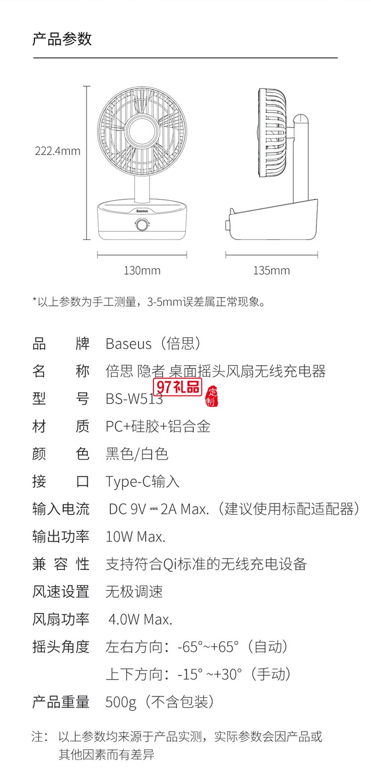 桌面小風(fēng)扇 迷你USB電風(fēng)扇充電式臺式小型靜音桌面搖頭電風(fēng)扇