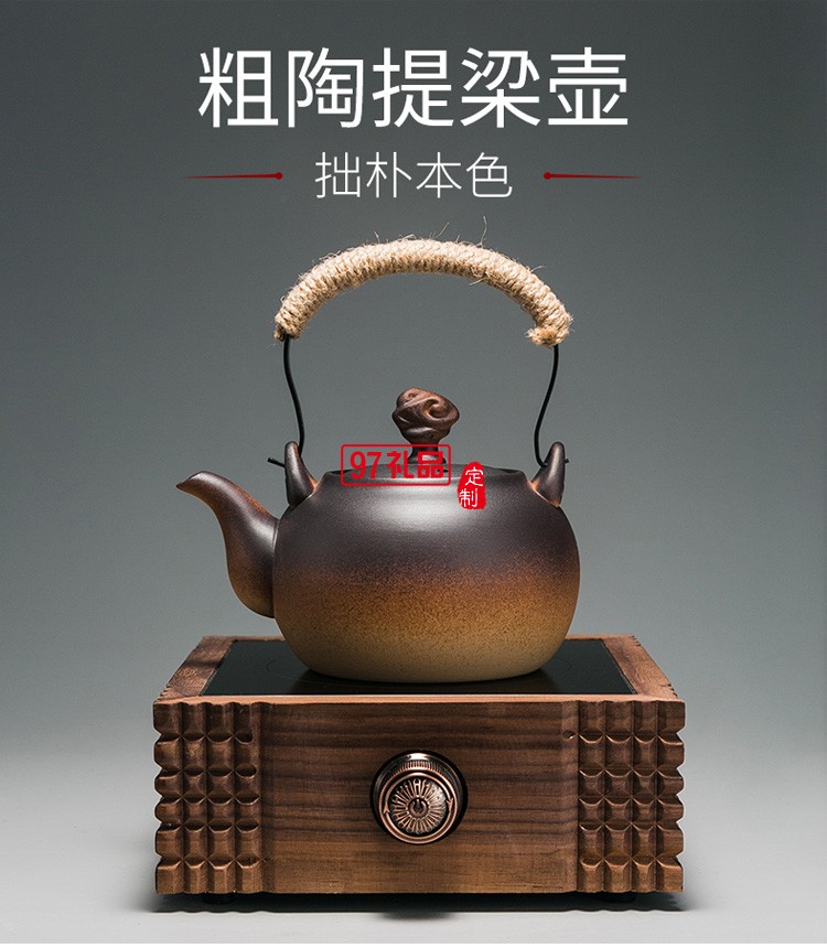 柴燒粗陶燒水壺煮茶器泡茶壺電陶爐茶爐功夫茶具提梁壺