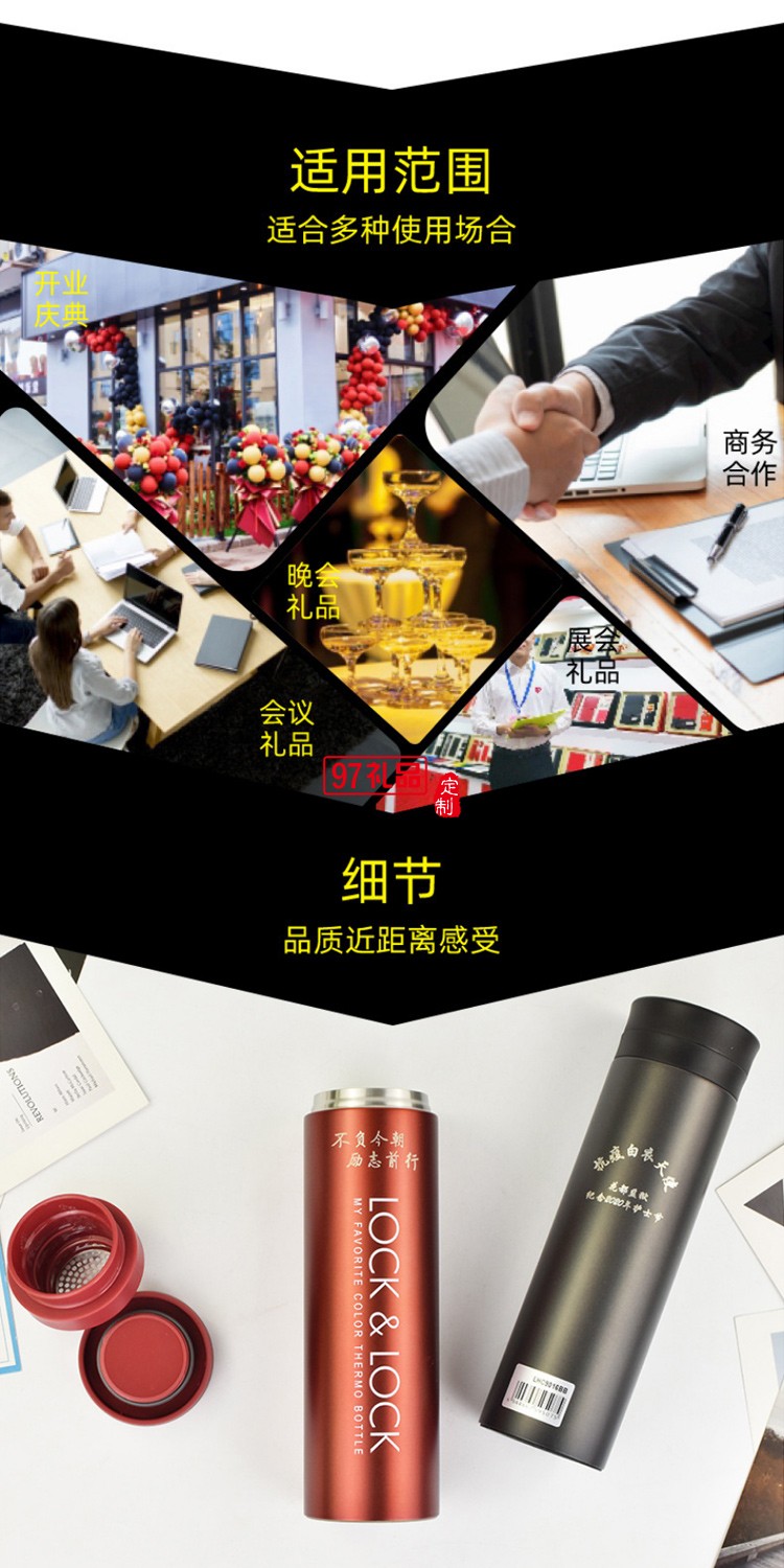 樂扣樂扣保溫杯+筆記本+簽字筆商務(wù)套裝