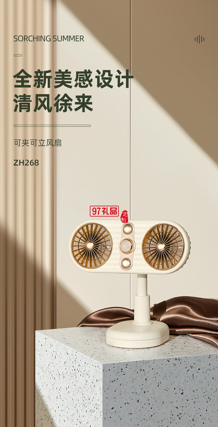 迷你夾子風(fēng)扇桌面家用可愛立式雙頭USB小風(fēng)扇推車fan