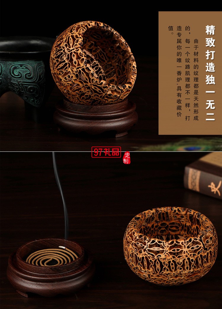 核桃盤香爐紅木創(chuàng)意禮品定制木質(zhì)工藝品