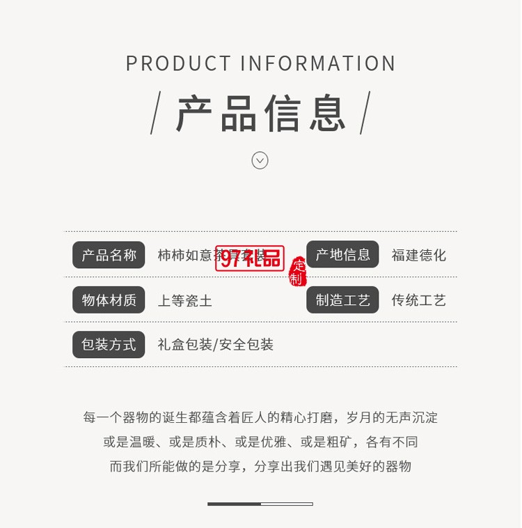 柿柿如意自動(dòng)茶具懶人茶具套裝家用辦公會(huì)客泡茶神器