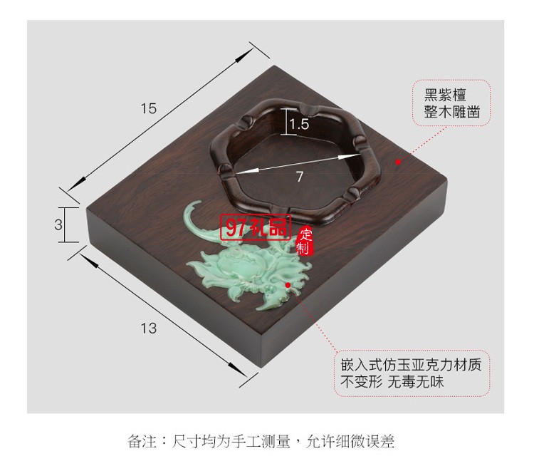 黑檀木煙灰缸中國(guó)風(fēng)創(chuàng)意禮品客廳辦公木質(zhì)煙灰缸