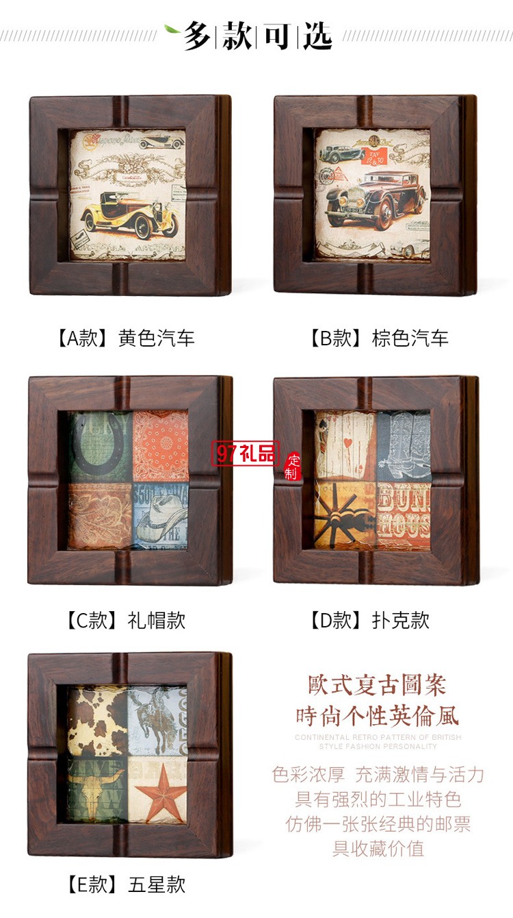 紅木煙灰缸定制復(fù)古車載客廳煙灰缸商務(wù)創(chuàng)意禮品