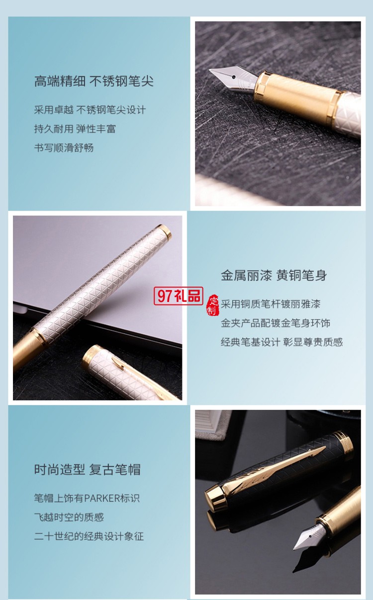 PARKER/派克新品Wedgwood聯(lián)名輕奢馬克杯簽字筆高端商務套裝