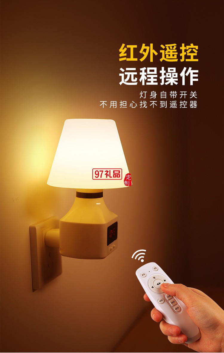 遙控小夜燈充電式臺(tái)燈創(chuàng)意氛圍床頭燈