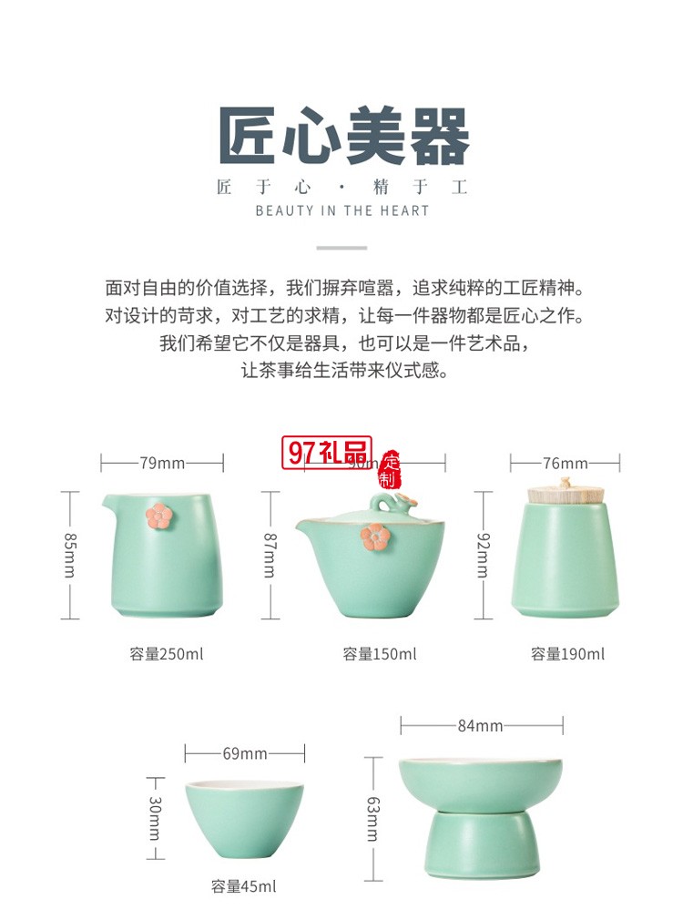 陶瓷茶具禮盒商務禮品茶具整套陶瓷功夫茶具套裝定制logo