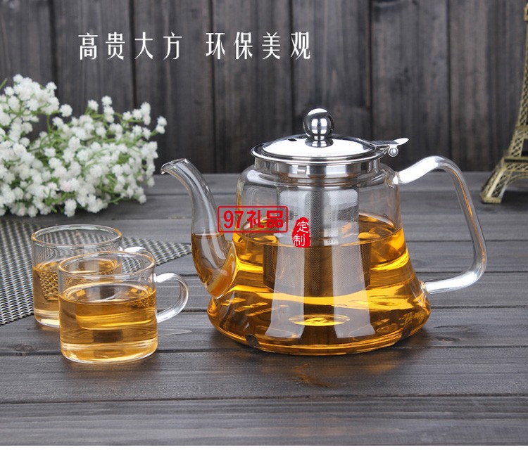 耐熱玻璃茶壺茶具不銹鋼過(guò)濾泡花茶壺套裝飄逸杯功夫茶具