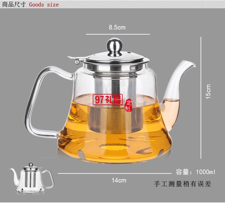 耐熱玻璃茶壺茶具不銹鋼過(guò)濾泡花茶壺套裝飄逸杯功夫茶具