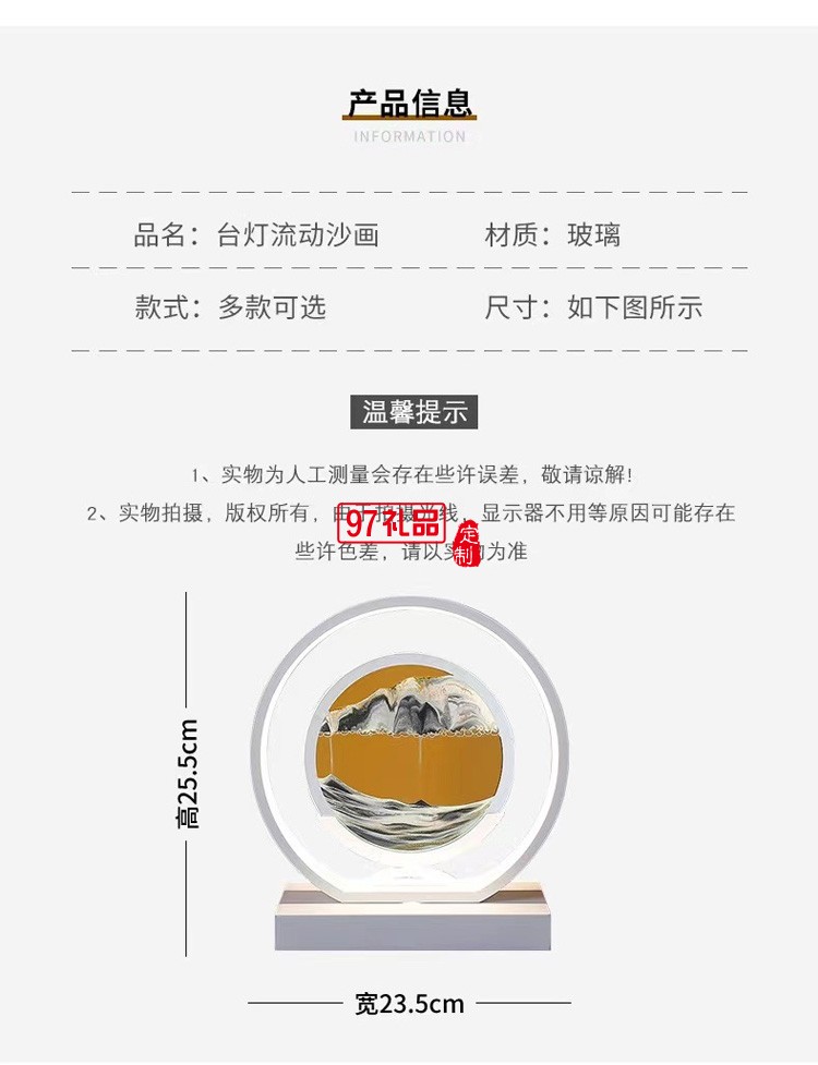 高檔沙漏擺件實(shí)木旋轉(zhuǎn)流沙畫3D客廳裝飾品擺件