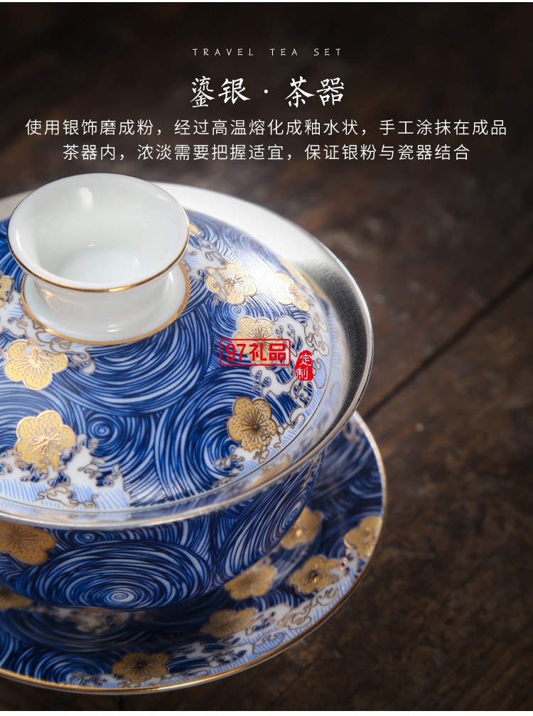 茶具陶瓷套裝純銀整套功夫茶杯泡茶家用茶壺蓋碗高檔商務(wù)禮品定制