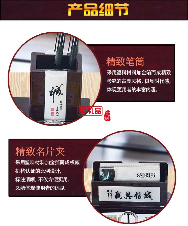 紅木臺歷定制創(chuàng)意個性商務(wù)木質(zhì)廣告辦公高檔臺歷架