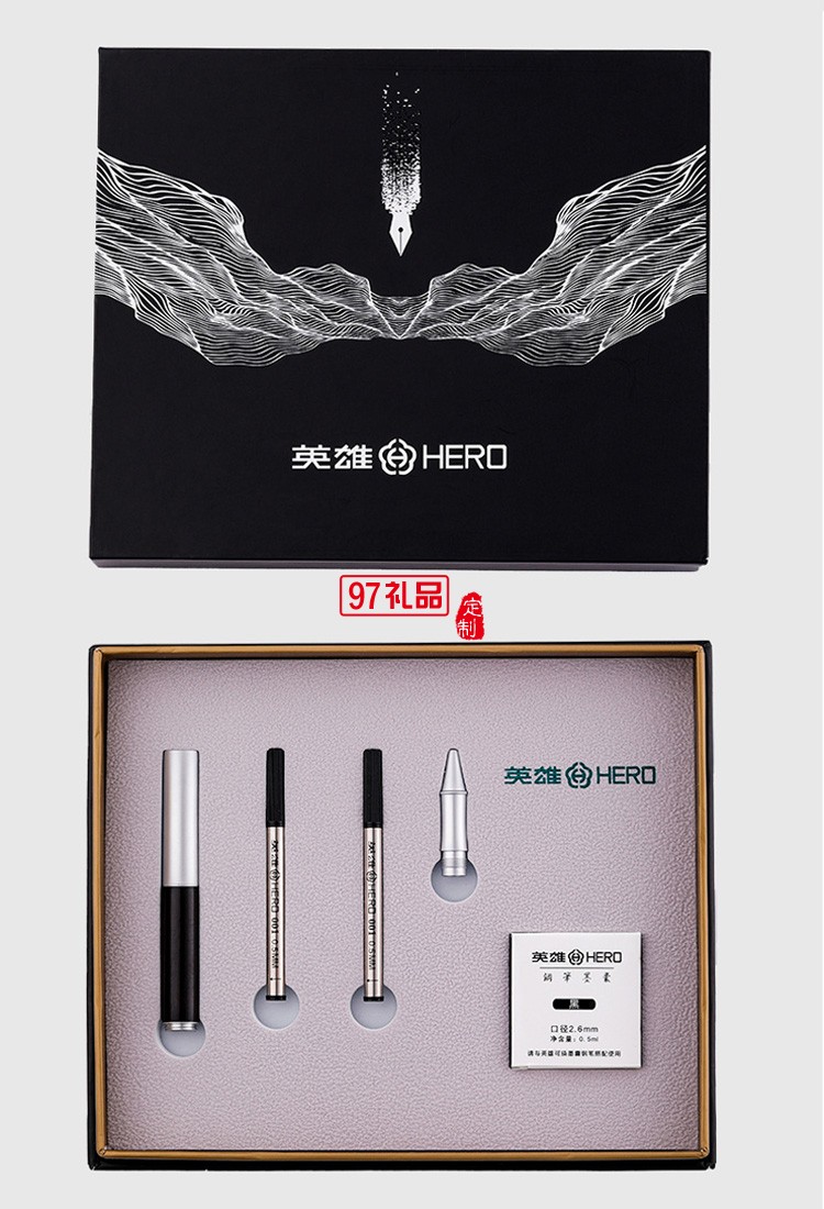 HERO/英雄牌鋼筆9385雙筆頭筆芯墨囊禮盒套裝