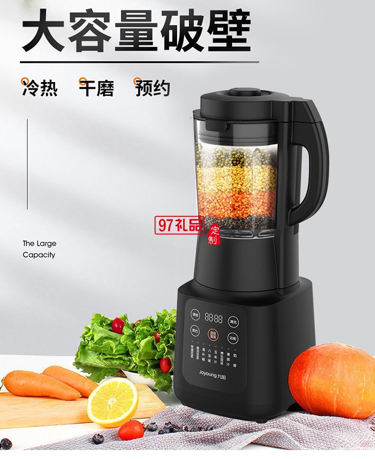 九陽L18-Y915S破壁機預約加熱家用料理機豆?jié){機果汁機1.8L升