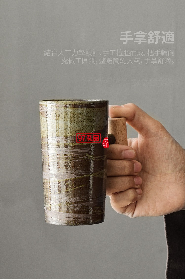 創(chuàng)意日式咖啡杯手工粗陶復(fù)古木柄馬克杯家用陶瓷茶杯子辦公室水杯