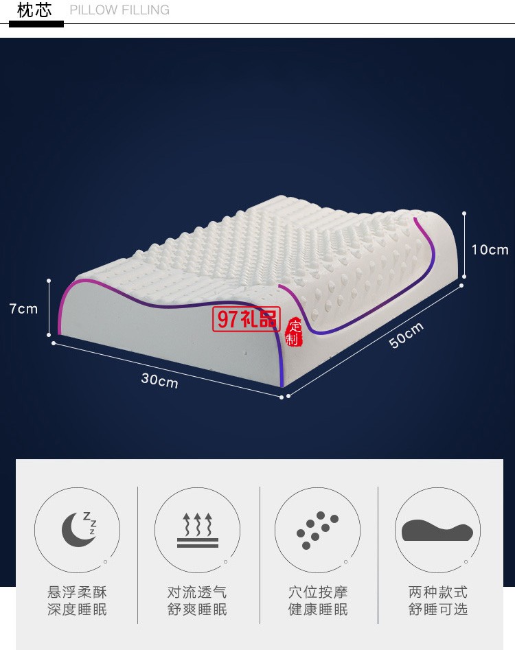 天然乳膠枕頭枕芯護(hù)頸椎按摩泰國(guó)單人枕