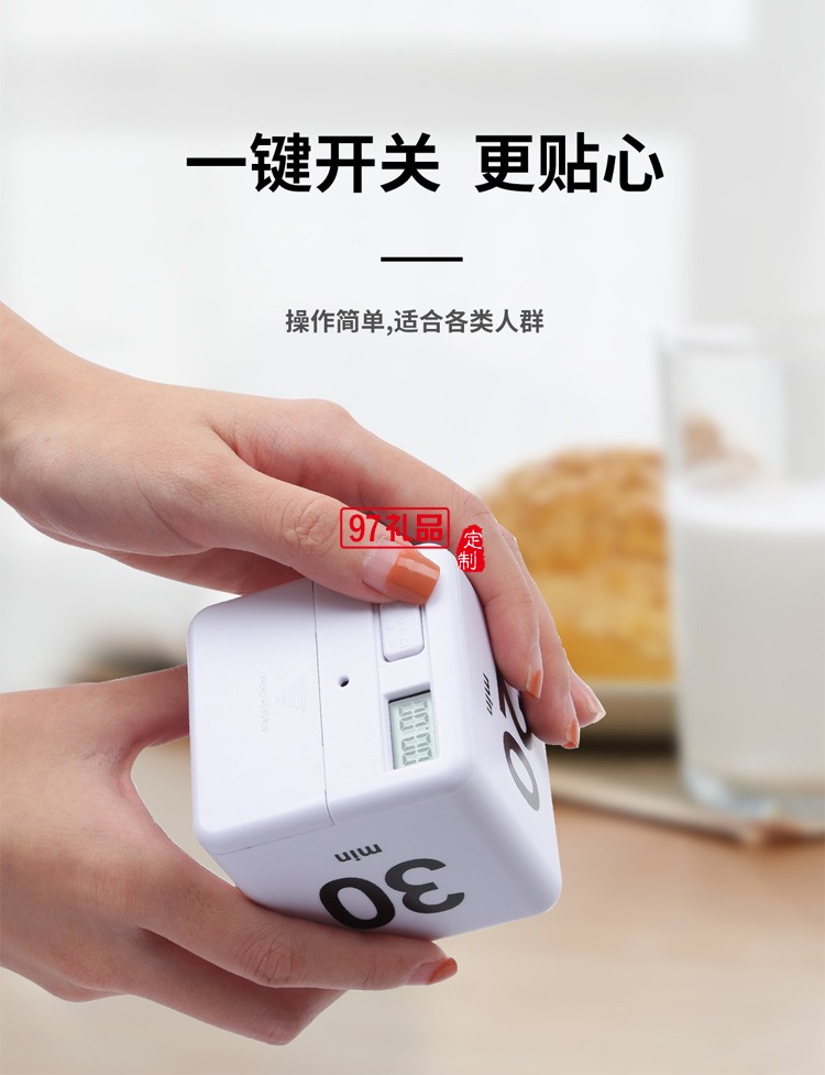 學(xué)生做題電子定時(shí)器 時(shí)間管理學(xué)習(xí)沙漏計(jì)時(shí)活動小禮品定制