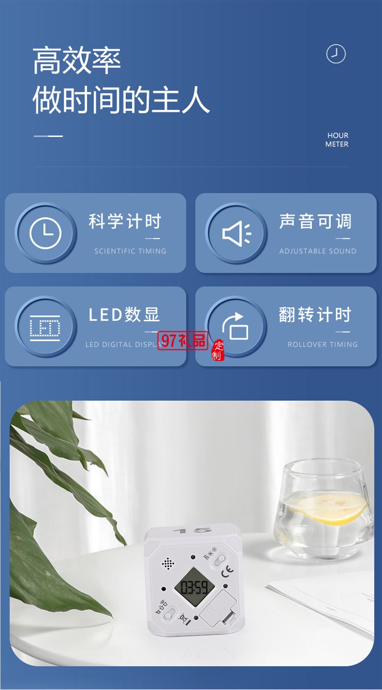 翻轉計時器魔方電子定時器 斜角 時間管理