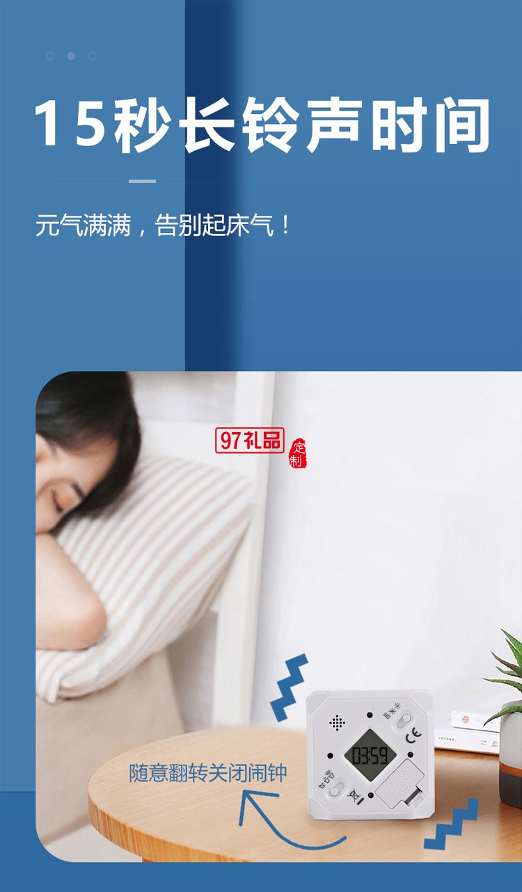 翻轉計時器魔方電子定時器 斜角 時間管理