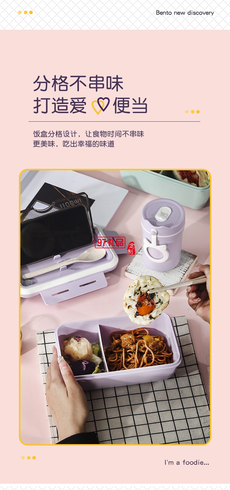 可微波爐塑料分格飯盒午餐盒密封防溢帶飯便當(dāng)盒湯罐早餐杯套裝