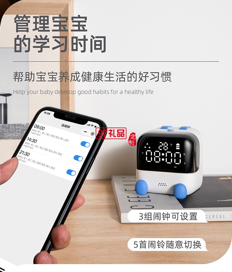 小晨同學時鐘燈多功能學生用床頭電子鬧鈴