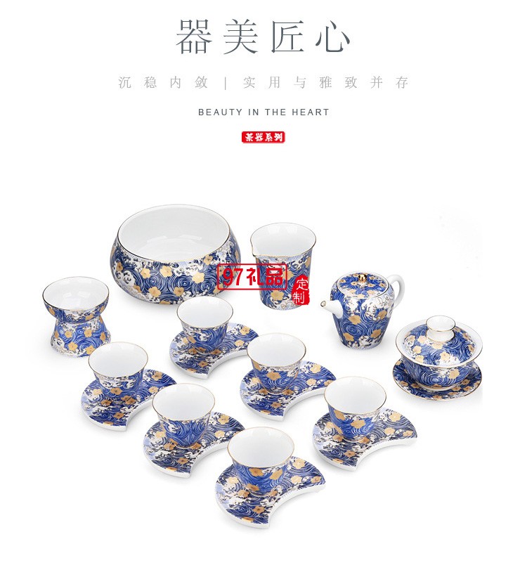 景德鎮(zhèn)琺瑯彩茶具套裝家用功夫茶現(xiàn)代簡約中式茶道陶瓷茶壺套組