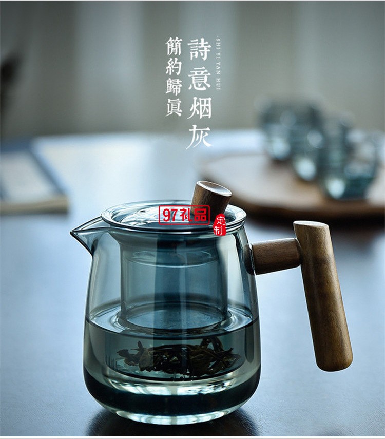 煙榭壺套裝 玻璃泡茶壺 茶水分離器耐高溫過濾木把側(cè)把壺