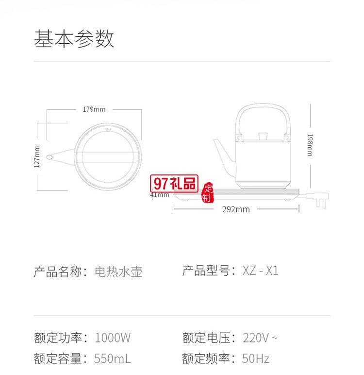 小坐電熱水壺304不銹鋼小型恒溫燒水壺保溫一體水壺