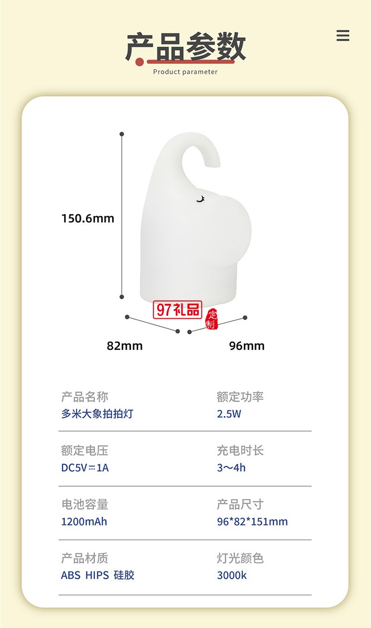 母嬰喂奶臥室床頭臺燈紅外感應(yīng)拍拍定時小夜燈