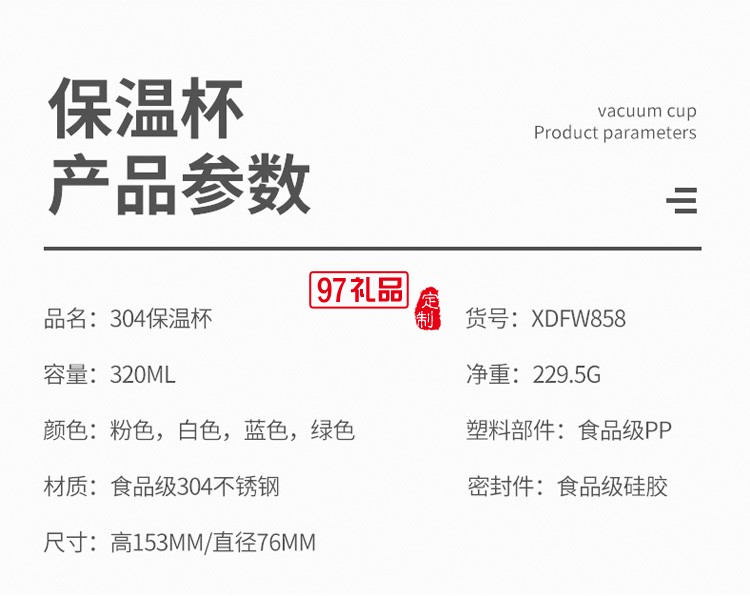 帶提繩便攜學生保溫杯新款304不銹鋼兒童水杯