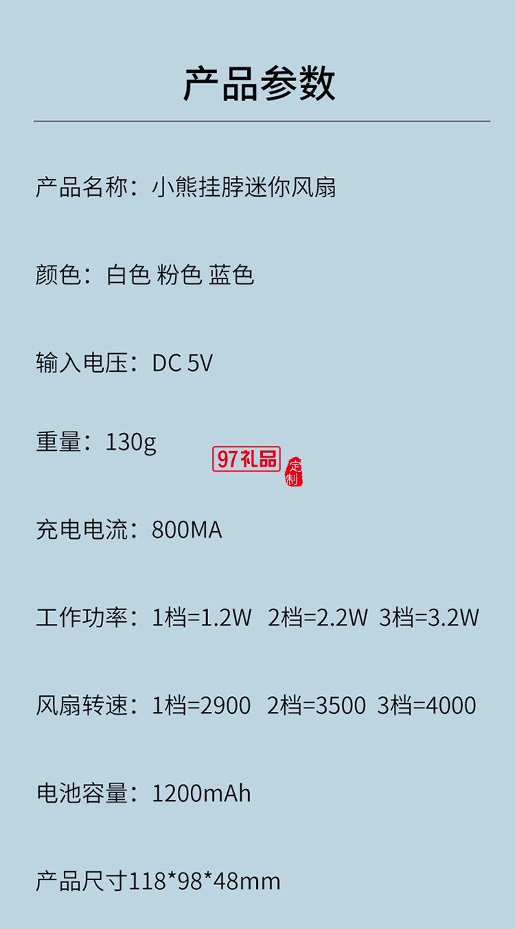 萌寵掛脖風(fēng)扇大容量usb充電便攜式