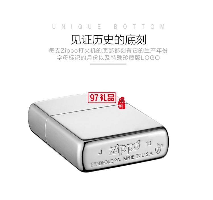 Zippo打火機+施華洛世奇水晶項鏈 眼中人創(chuàng)意禮盒
