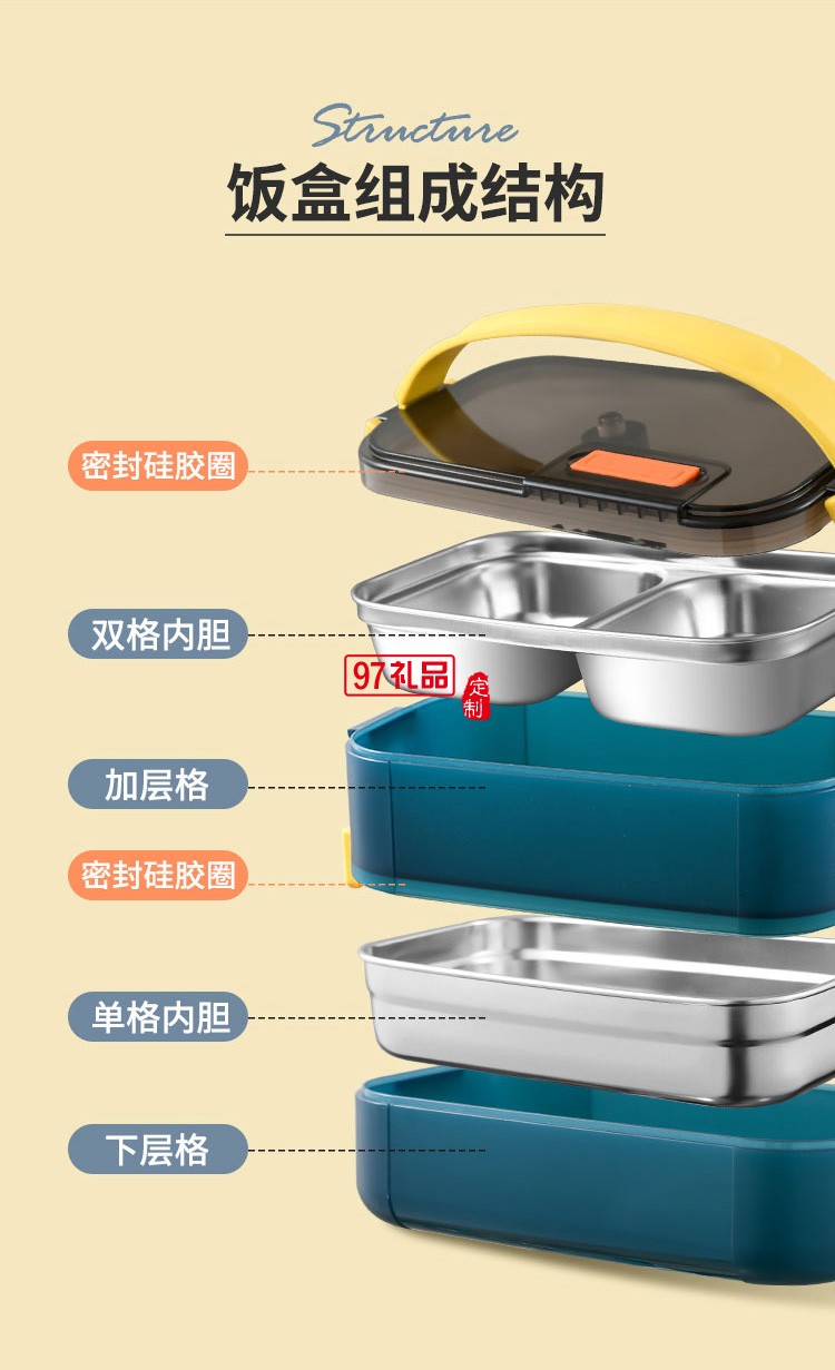 304不銹鋼飯盒食品級(jí)學(xué)生上班族分格保溫便當(dāng)盒定制公司廣告禮品