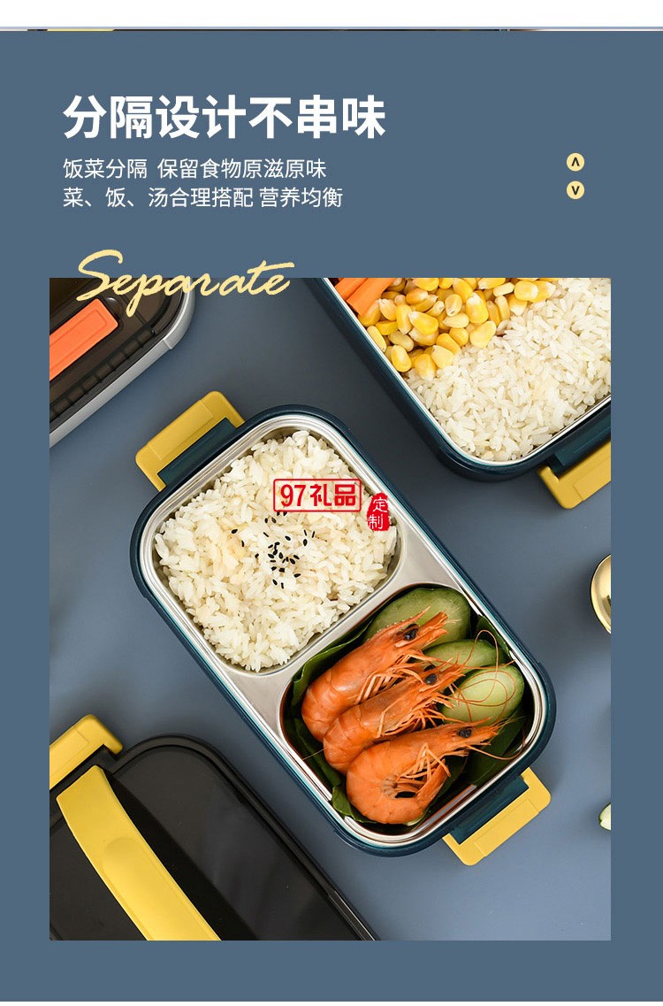 304不銹鋼飯盒食品級(jí)學(xué)生上班族分格保溫便當(dāng)盒定制公司廣告禮品