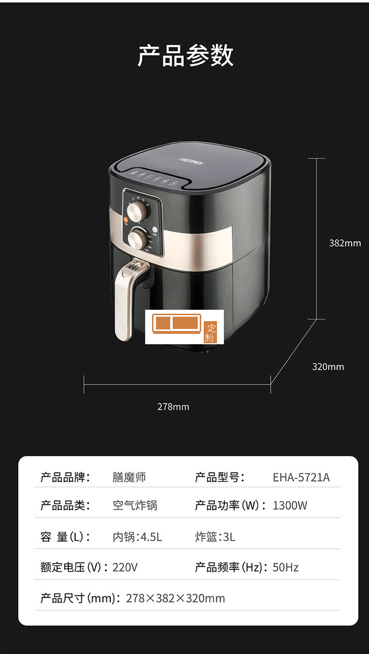 空氣炸鍋新款烤箱大容量智能無油小多功能全自動電一體機(jī)定制公司廣告禮品