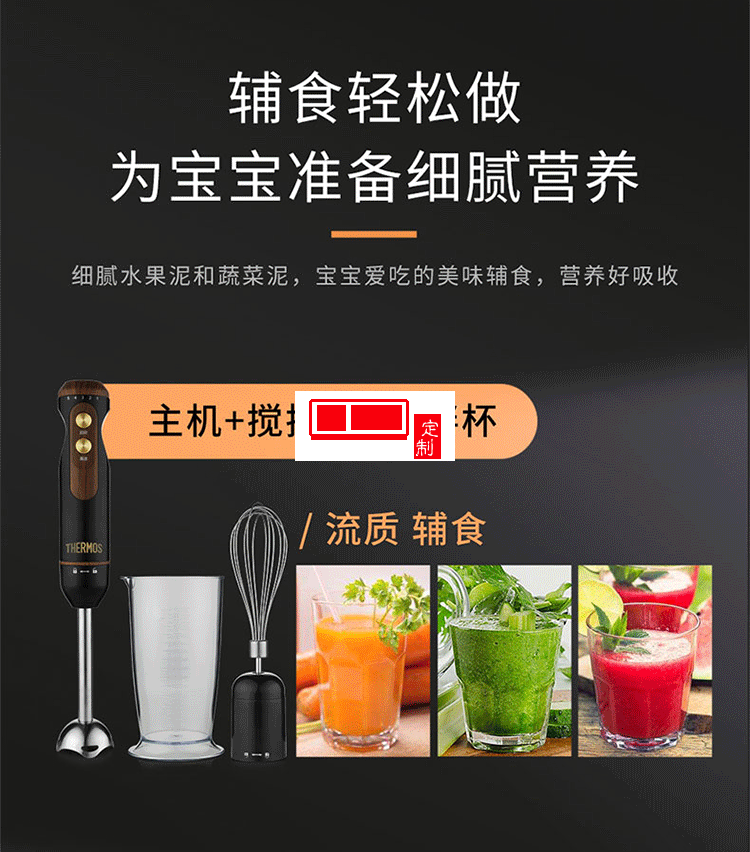 打蛋器電動(dòng)商用烘焙工具打奶油打發(fā)器蛋器定制公司廣告禮品